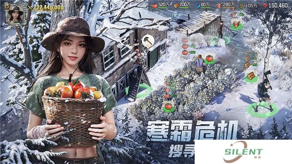 荒野迷城中文版