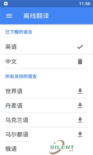 Goole翻译