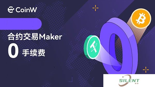 币赢交易所app最新版