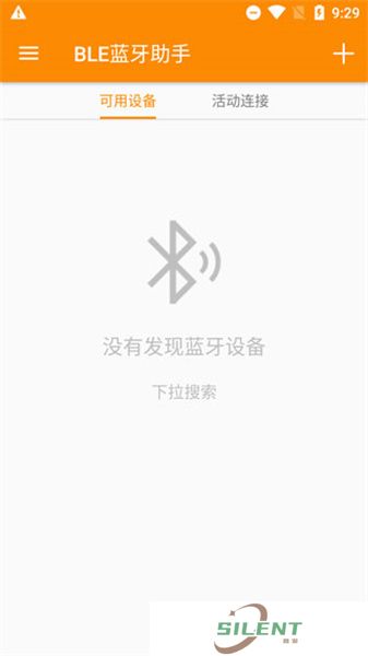 蓝牙调试器