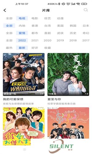 蓝天视频免费追剧app