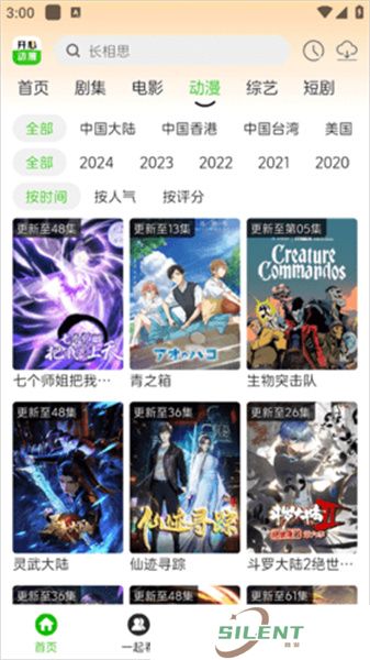 开心动漫
