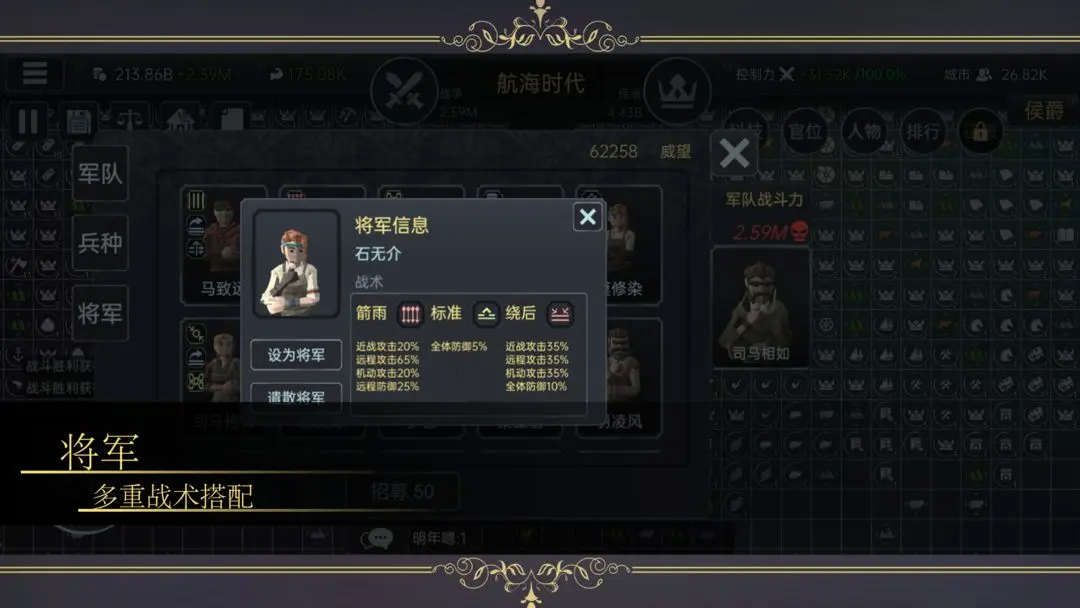 放置文明手机版
