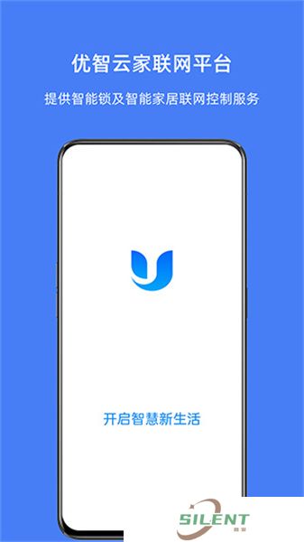优智云家智能锁