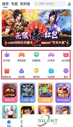 爱吾游戏宝盒正版安装包