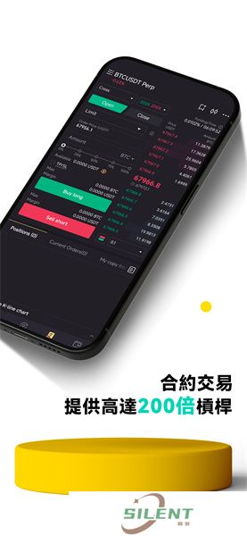 lbank交易所app最新版