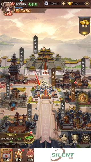 像素名将录