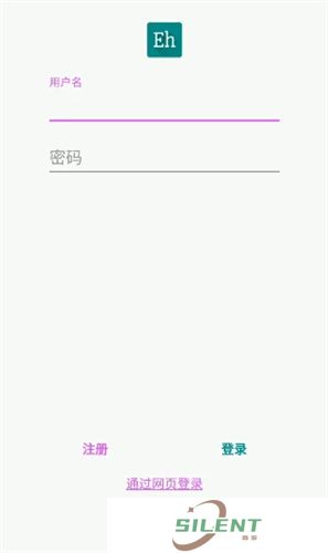 e站漫画