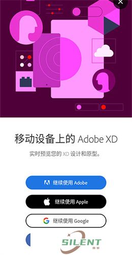 adobe xd