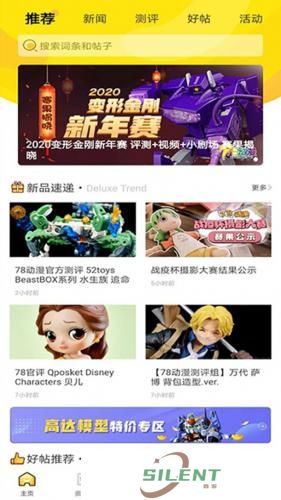 绯红漫画