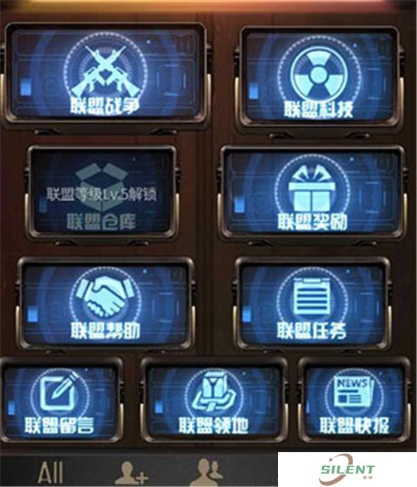 末日进化手机版