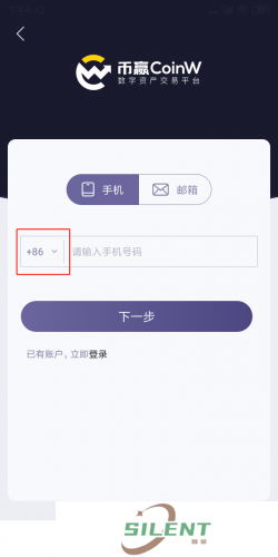 币赢正版app账号注册