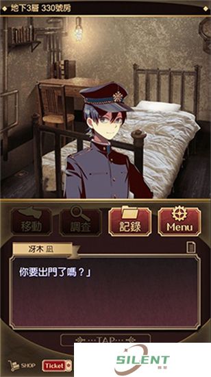 监狱少年汉化版