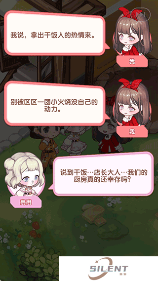 美食手札