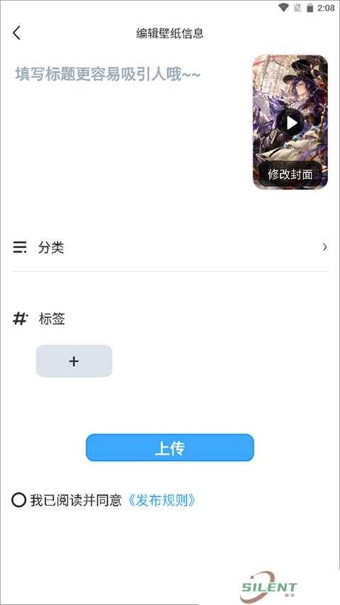 UPUPOO壁纸