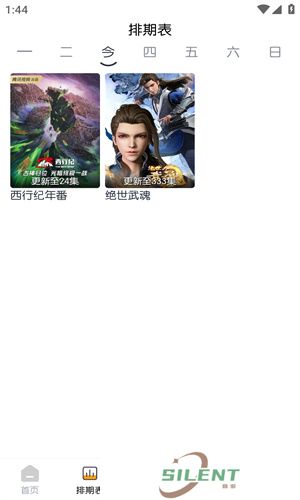 闪电影视最新版
