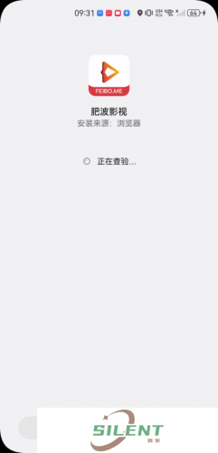 肥波影视最新版
