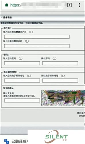 e站(EhViewer)白色版本账号登录