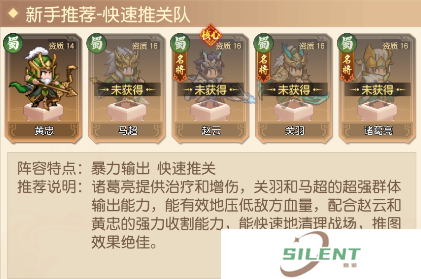像素名将录