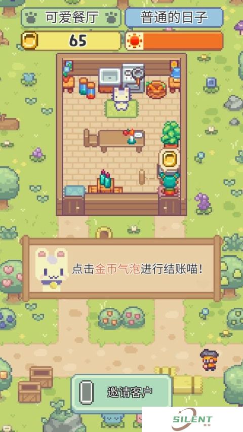 喵味餐厅Meow Bistro