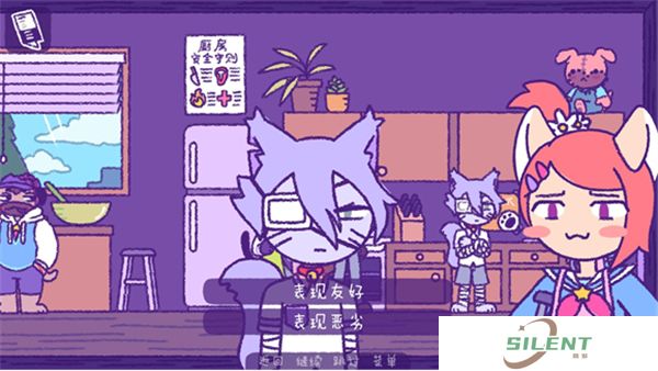 完美末日3