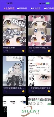 弗士漫画