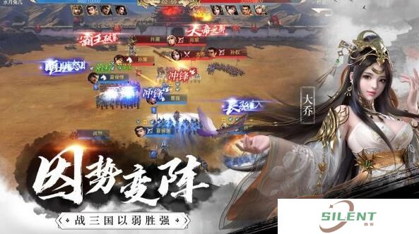 荣耀新三国战斗器械怎么选 荣耀新三国战斗器械选择攻略