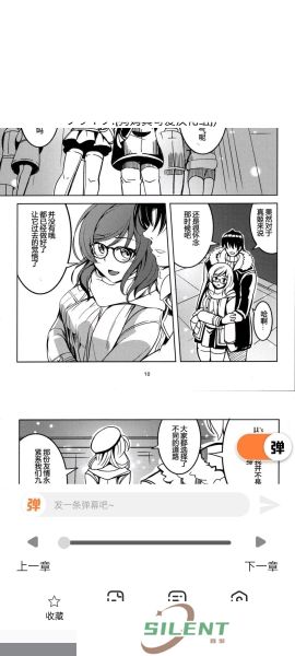 jk漫画