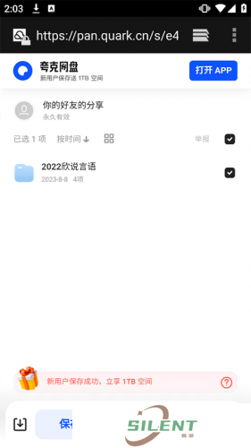 混合盘app