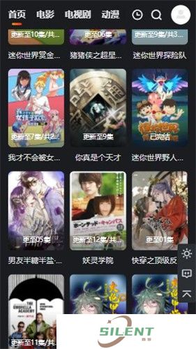 大米星球最新版