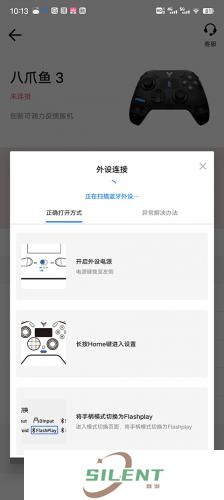 飞智游戏厅老版本