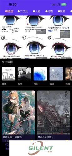 弗士漫画