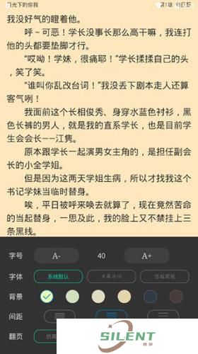 TXT笔趣阁