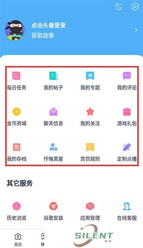 爱吾游戏宝盒正版安装包