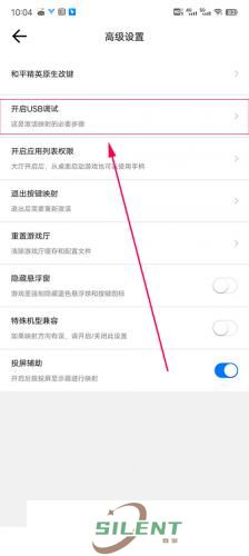 飞智游戏厅老版本