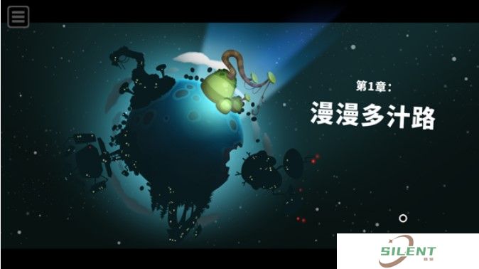 粘粘世界2