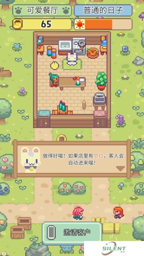喵味餐厅Meow Bistro