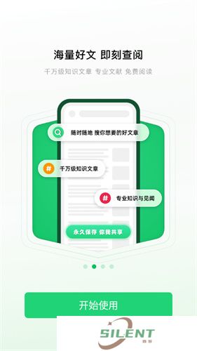 个人图书馆