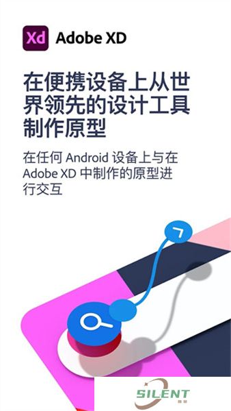 adobe xd