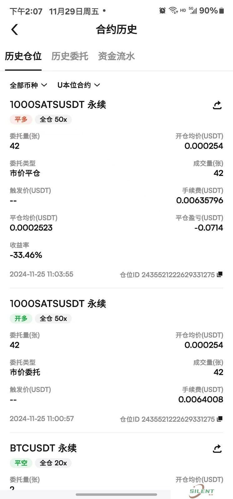 币赢正版app