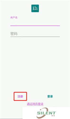 e站(EhViewer)白色版本账号登录