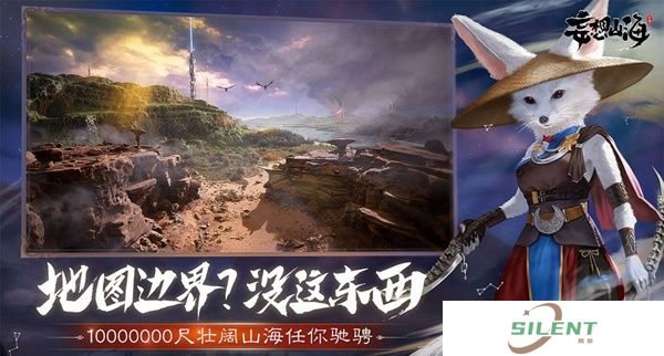 妄想山海驳杂矿材获取方法介绍