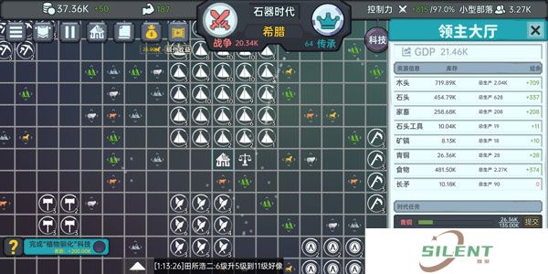 放置文明手机版