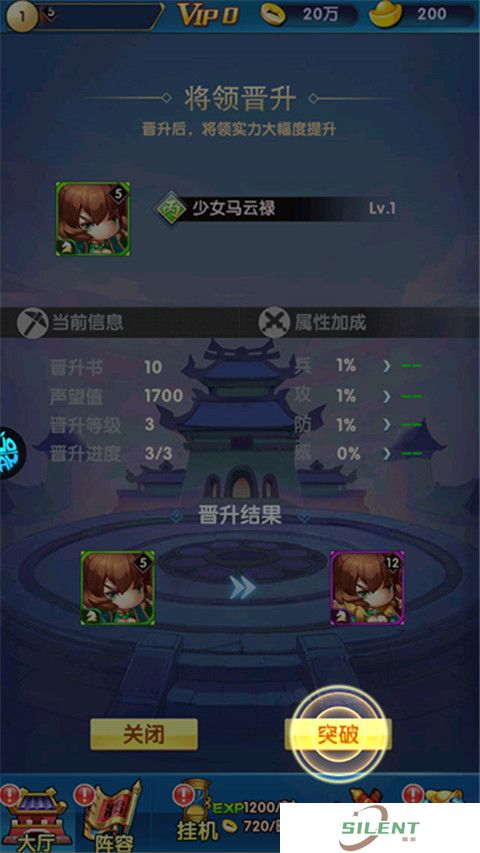 碉堡三国联机版