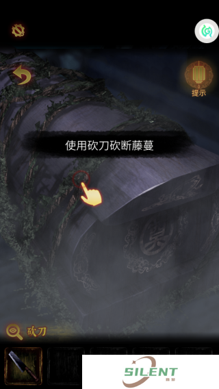 奉天白事铺手机版