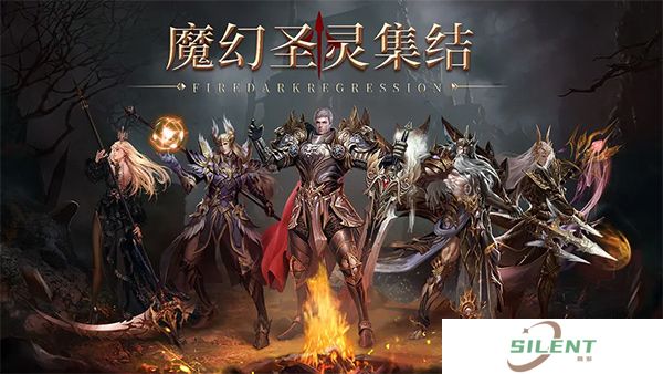 魔法战线手机版