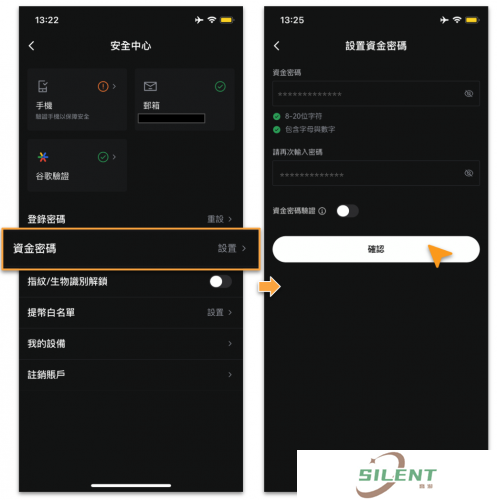 lbank交易所