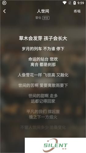 酷狗唱唱K歌
