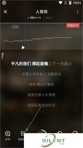 酷狗唱唱K歌