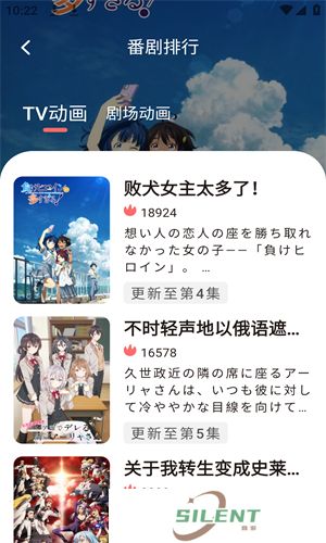 次元城动画